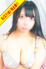 すい　完全業界未経験☆プレミア爆乳女子大生
