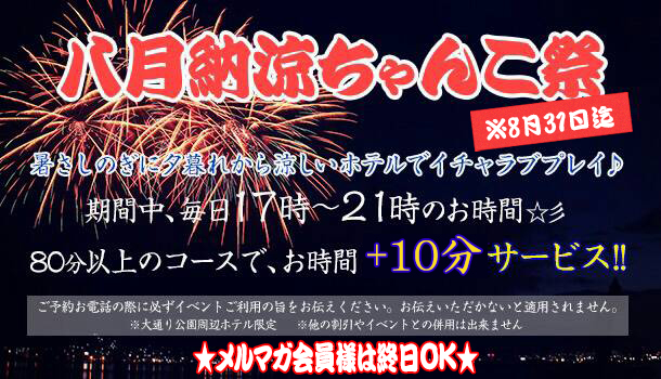横